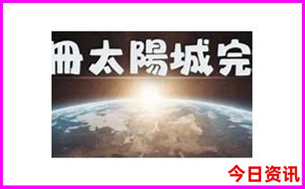 北京三人五日游多少钱